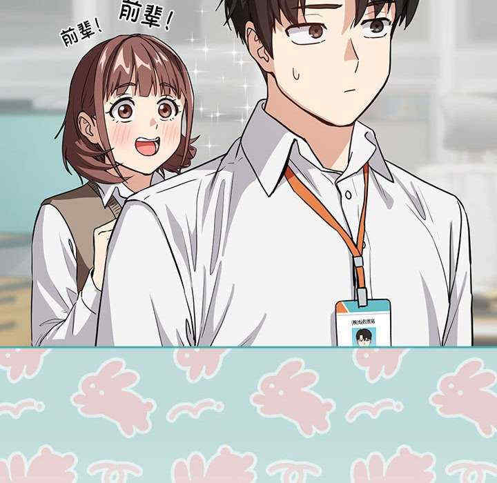 下班后的例行恋爱/下班后的秘密关系