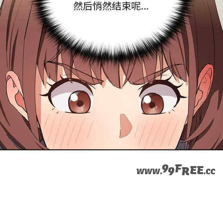 下班后的例行恋爱/下班后的秘密关系