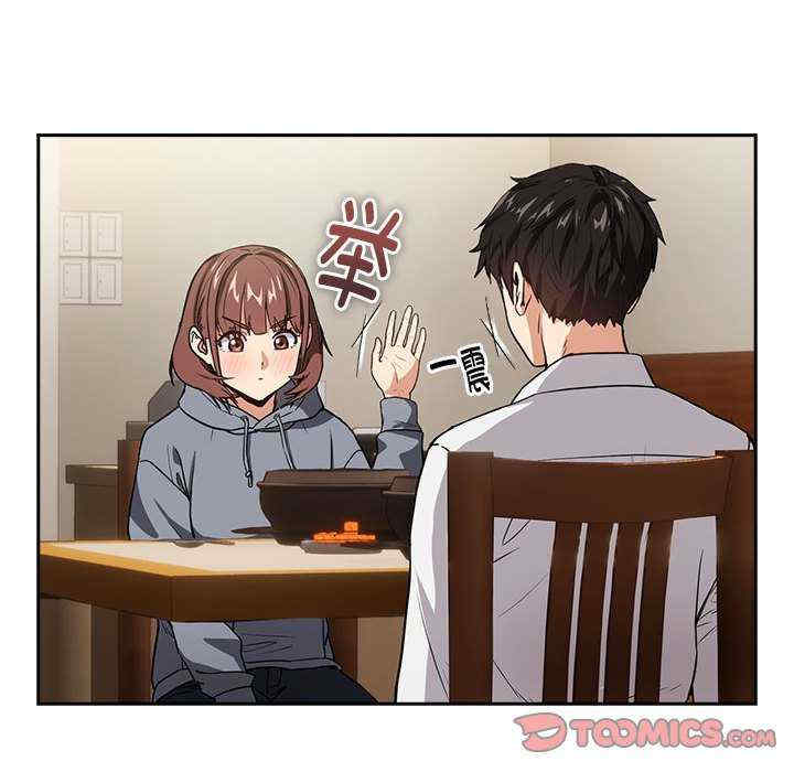 下班后的例行恋爱/下班后的秘密关系