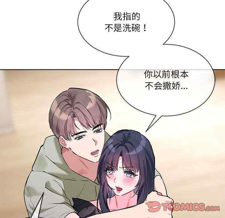 撕开冰山女神的面具