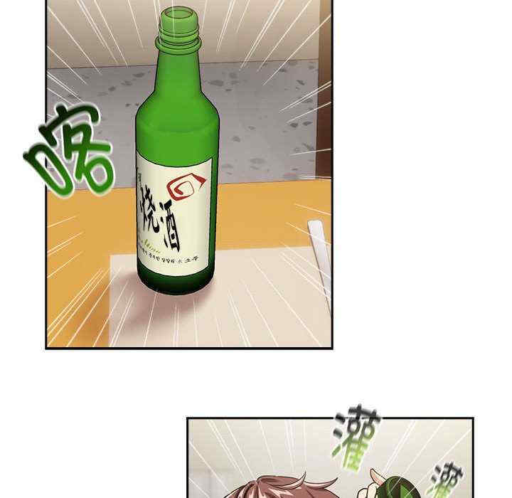 下班后的例行恋爱/下班后的秘密关系