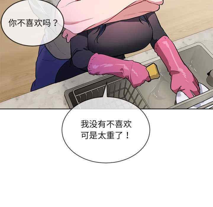 撕开冰山女神的面具