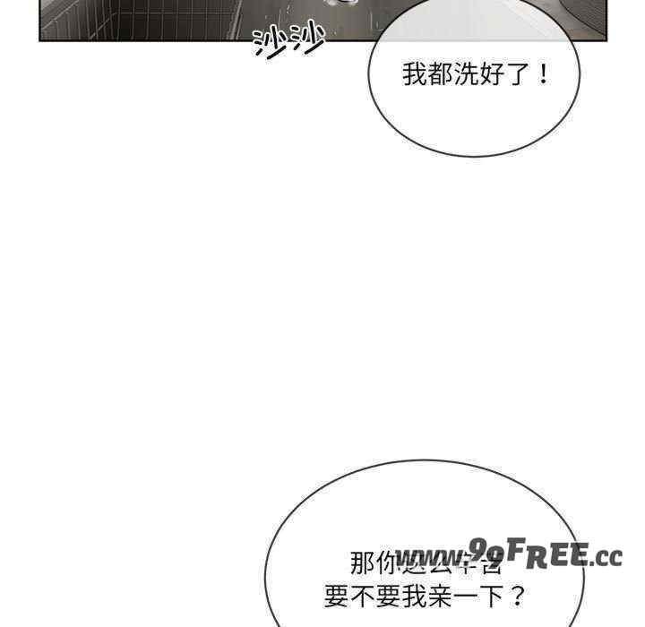 撕开冰山女神的面具