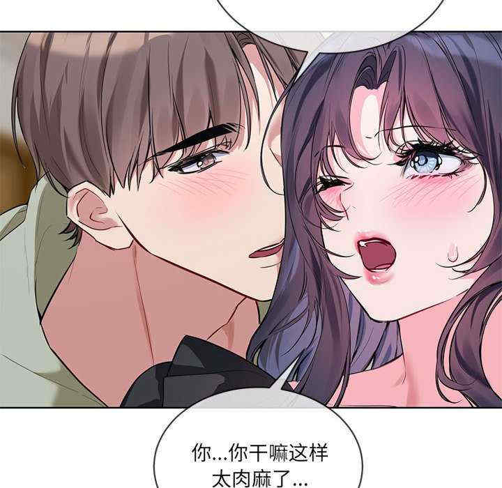 撕开冰山女神的面具