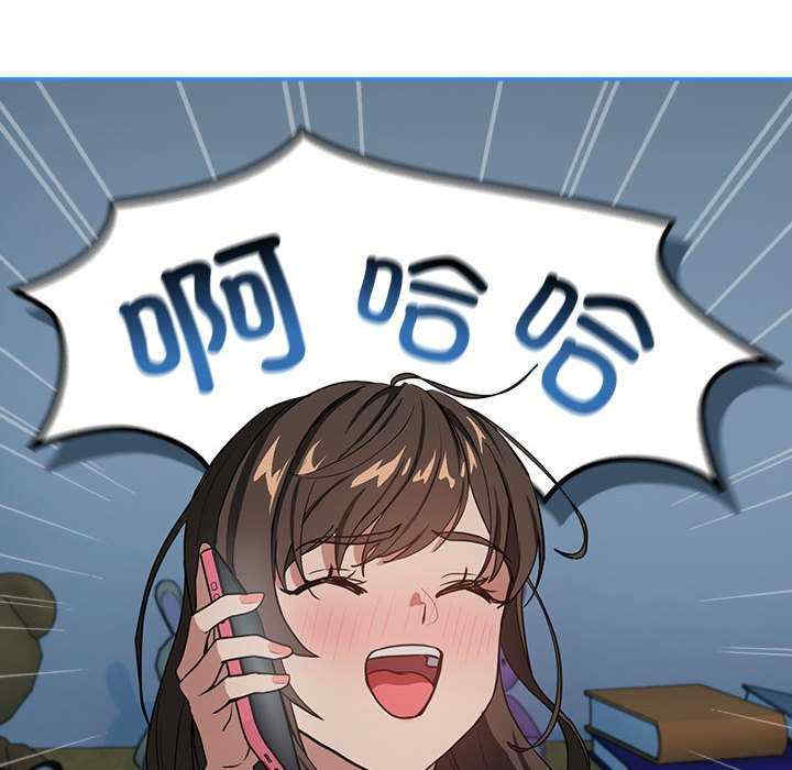 下班后的例行恋爱/下班后的秘密关系