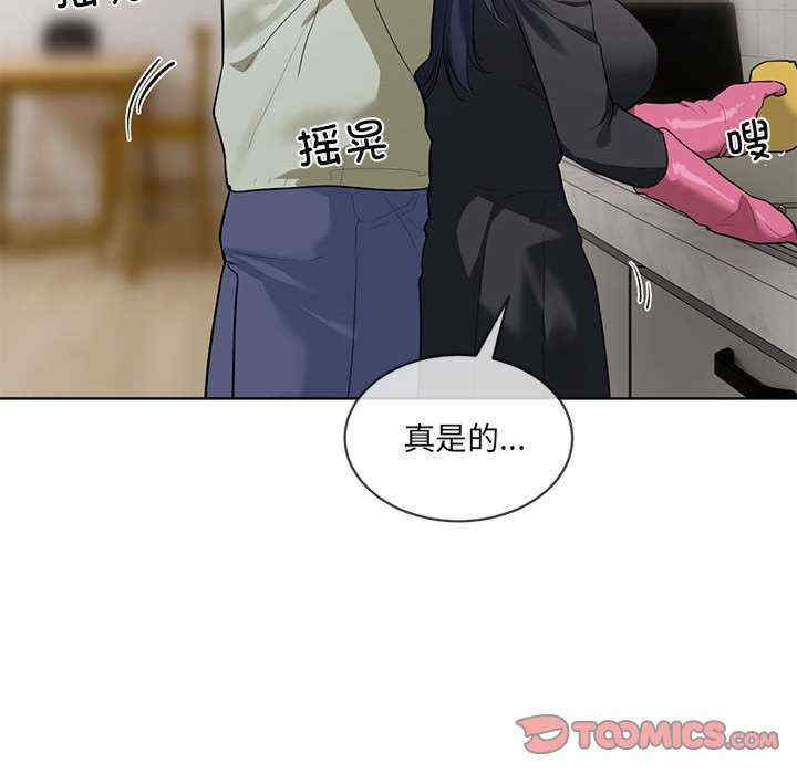 撕开冰山女神的面具