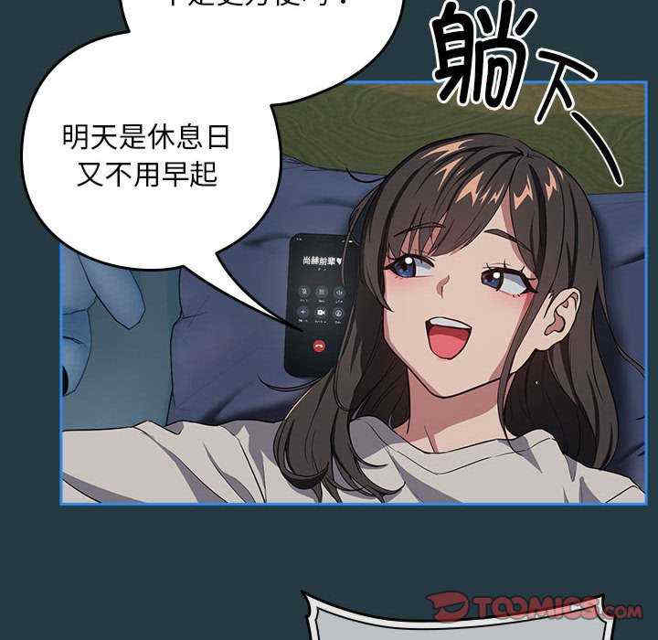 下班后的例行恋爱/下班后的秘密关系