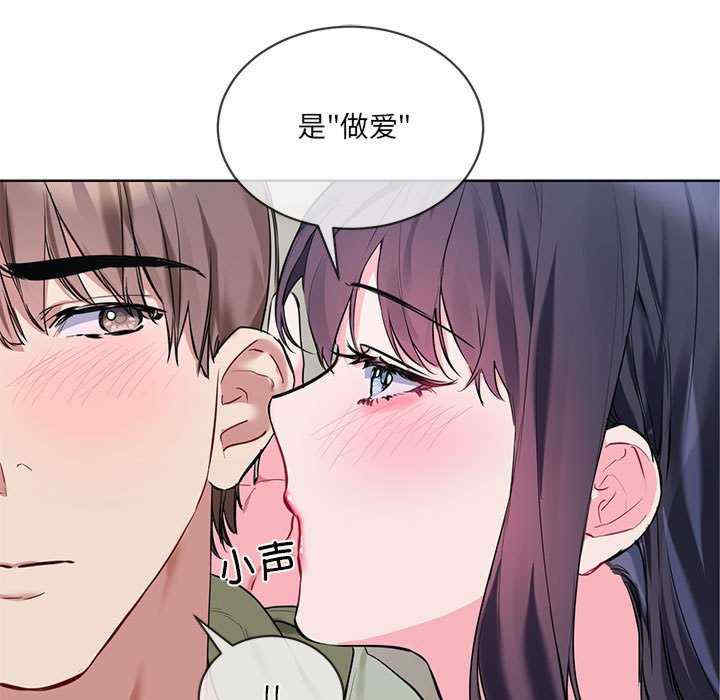 撕开冰山女神的面具