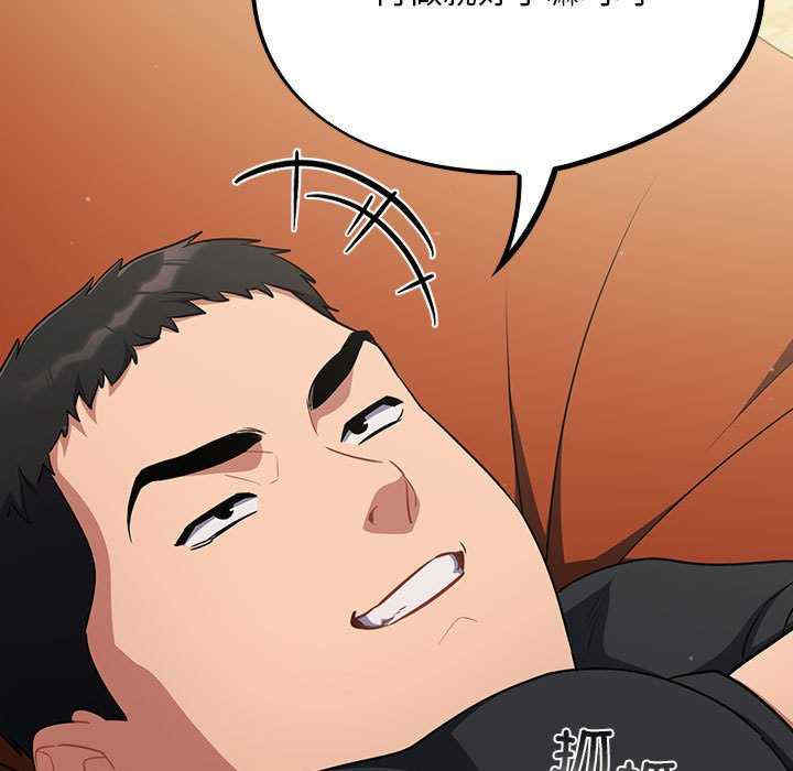 傻瓜病毒/傻傻病毒