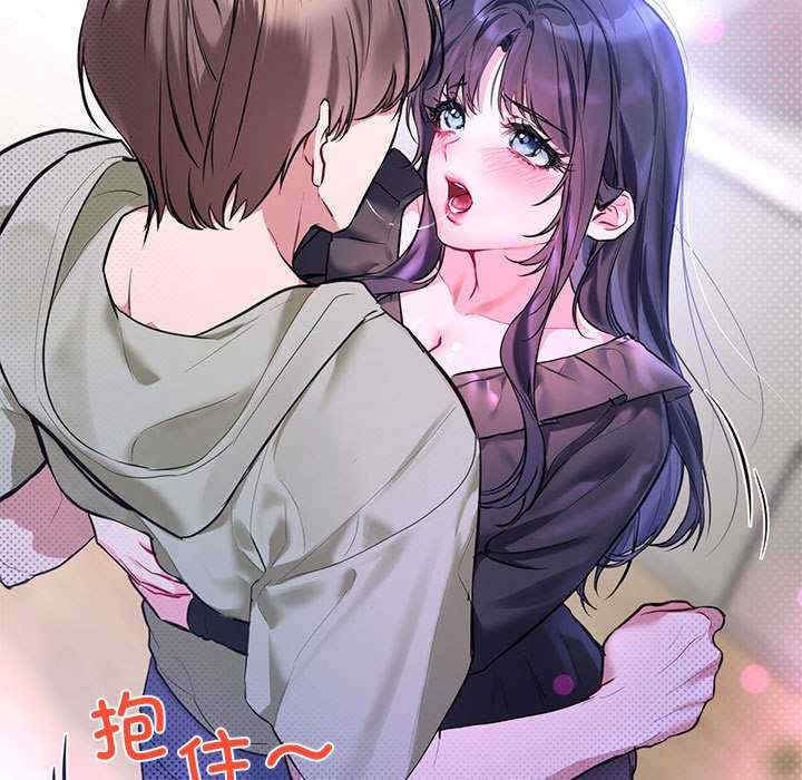 撕开冰山女神的面具