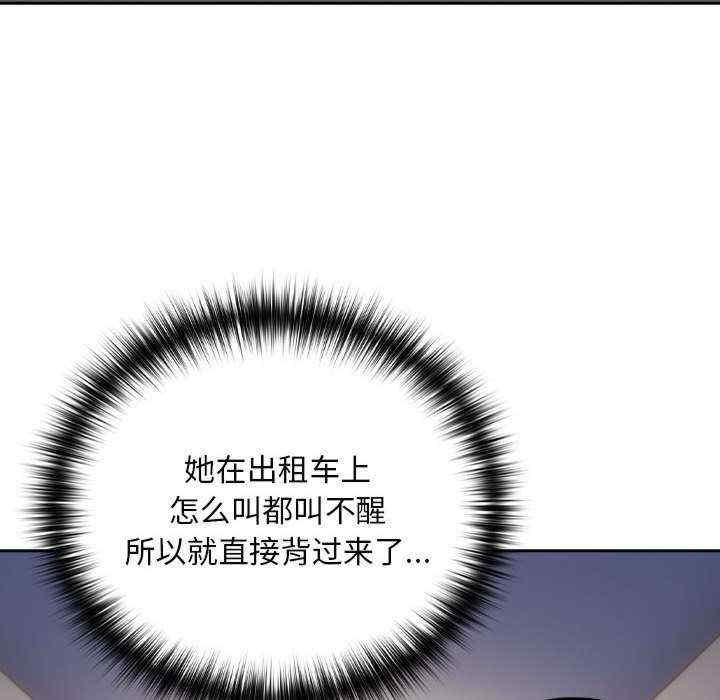 下班后的例行恋爱/下班后的秘密关系