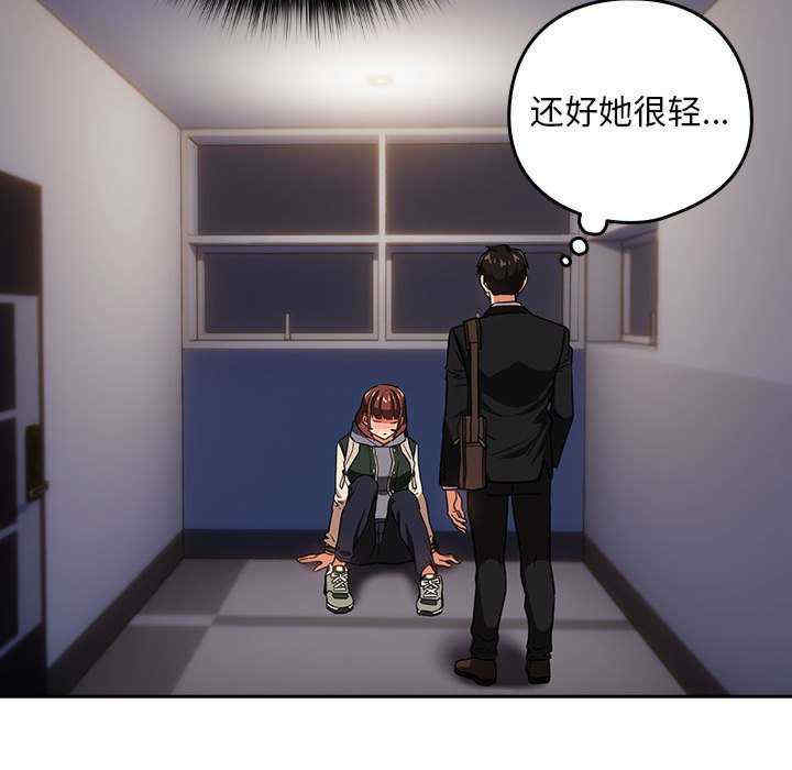 下班后的例行恋爱/下班后的秘密关系