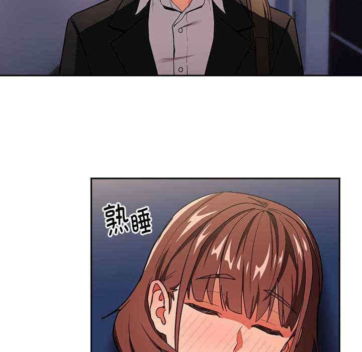 下班后的例行恋爱/下班后的秘密关系