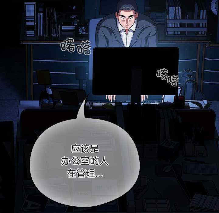 傻瓜病毒/傻傻病毒