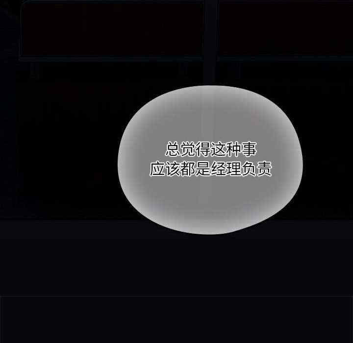 傻瓜病毒/傻傻病毒