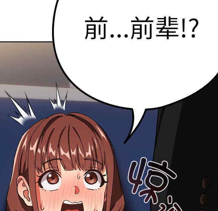 下班后的例行恋爱/下班后的秘密关系