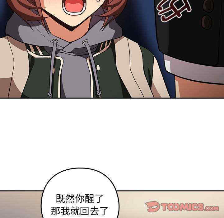 下班后的例行恋爱/下班后的秘密关系