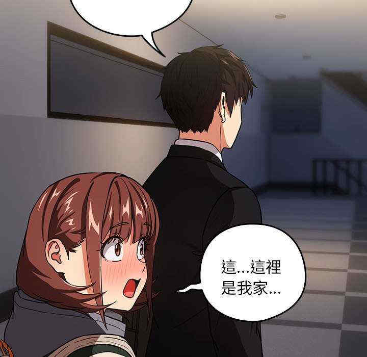 下班后的例行恋爱/下班后的秘密关系