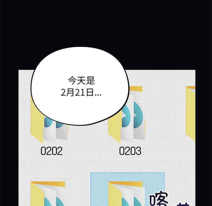 傻瓜病毒/傻傻病毒