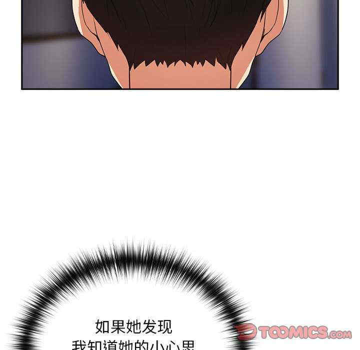 下班后的例行恋爱/下班后的秘密关系