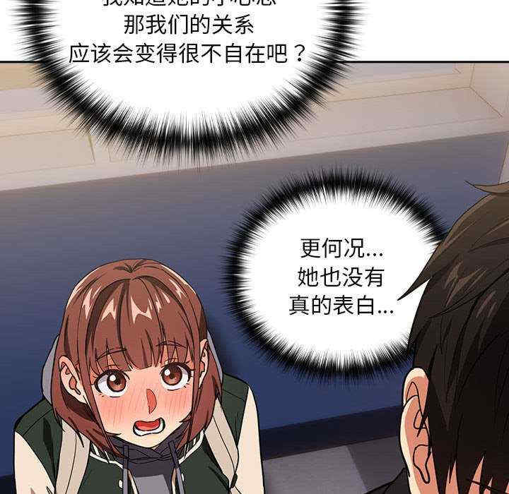 下班后的例行恋爱/下班后的秘密关系