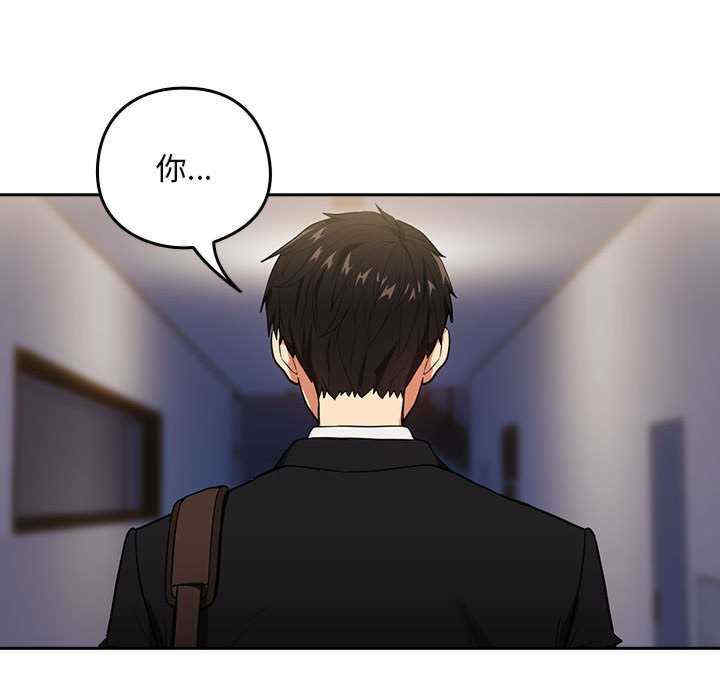 下班后的例行恋爱/下班后的秘密关系