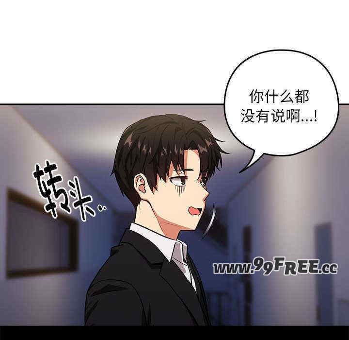 下班后的例行恋爱/下班后的秘密关系