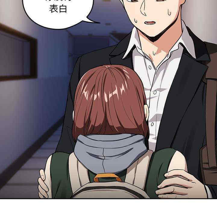 下班后的例行恋爱/下班后的秘密关系