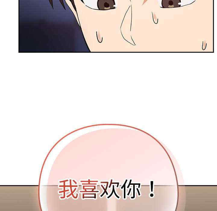 下班后的例行恋爱/下班后的秘密关系