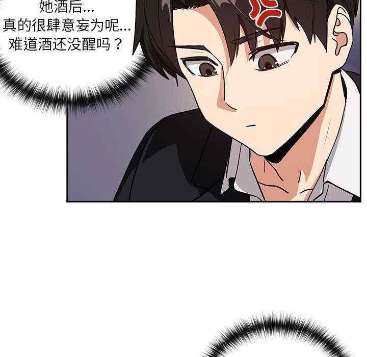 下班后的例行恋爱/下班后的秘密关系