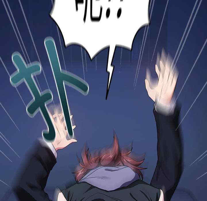 下班后的例行恋爱/下班后的秘密关系