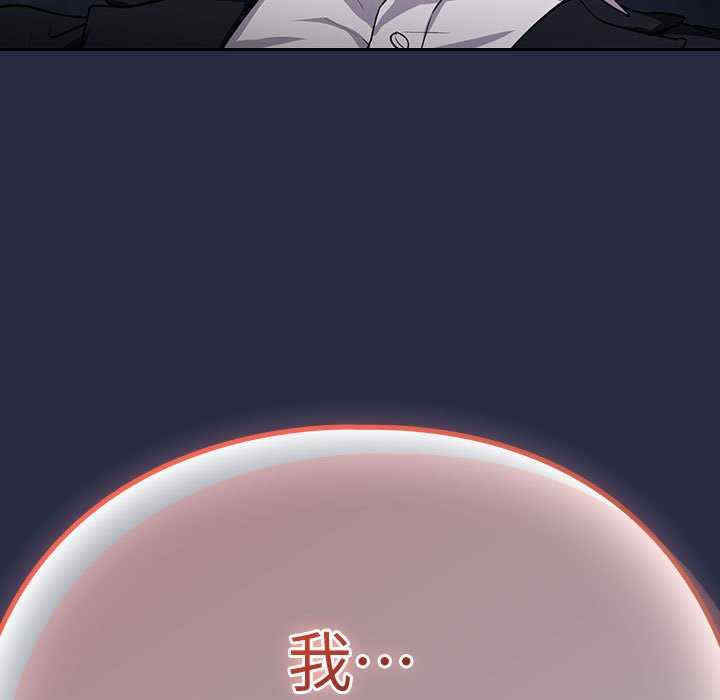 下班后的例行恋爱/下班后的秘密关系