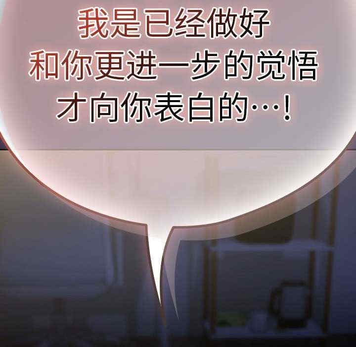 下班后的例行恋爱/下班后的秘密关系