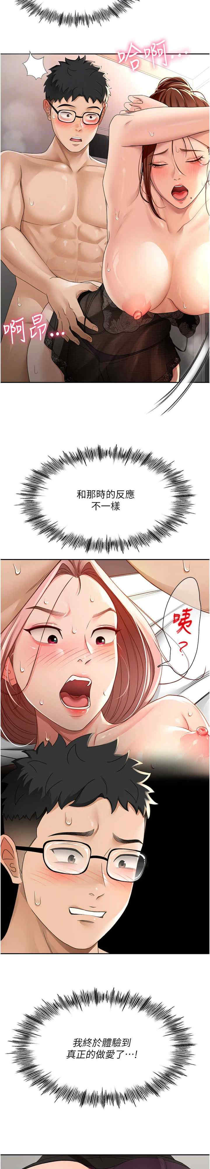 顶加套房的春天