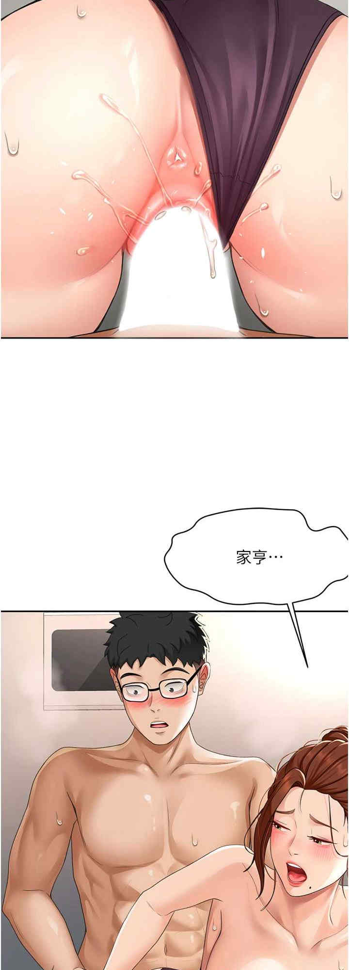 顶加套房的春天