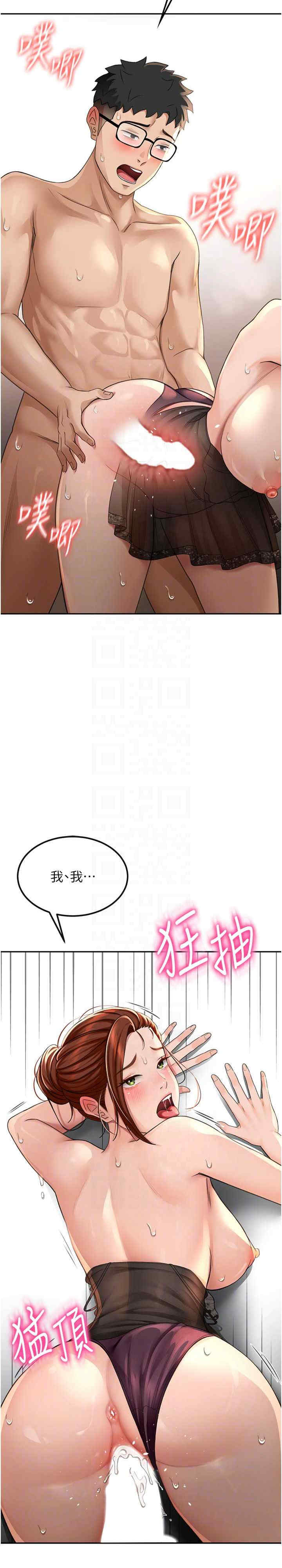 顶加套房的春天