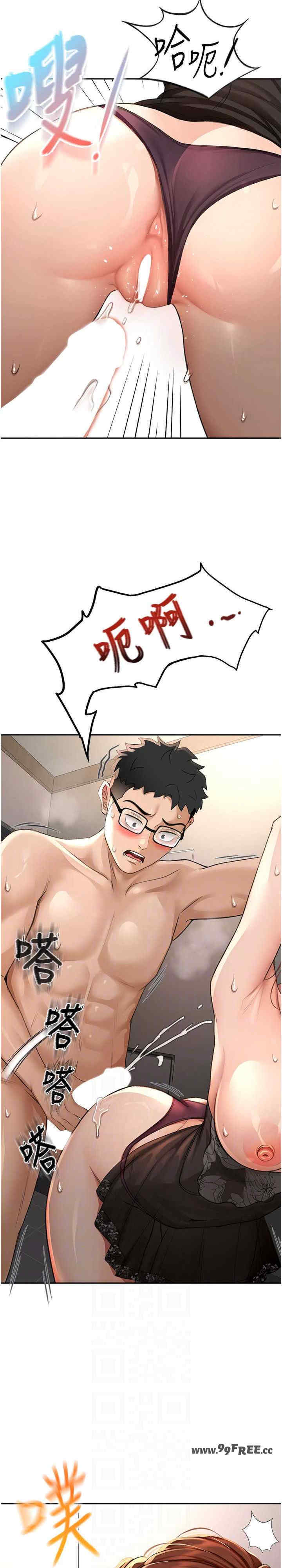 顶加套房的春天