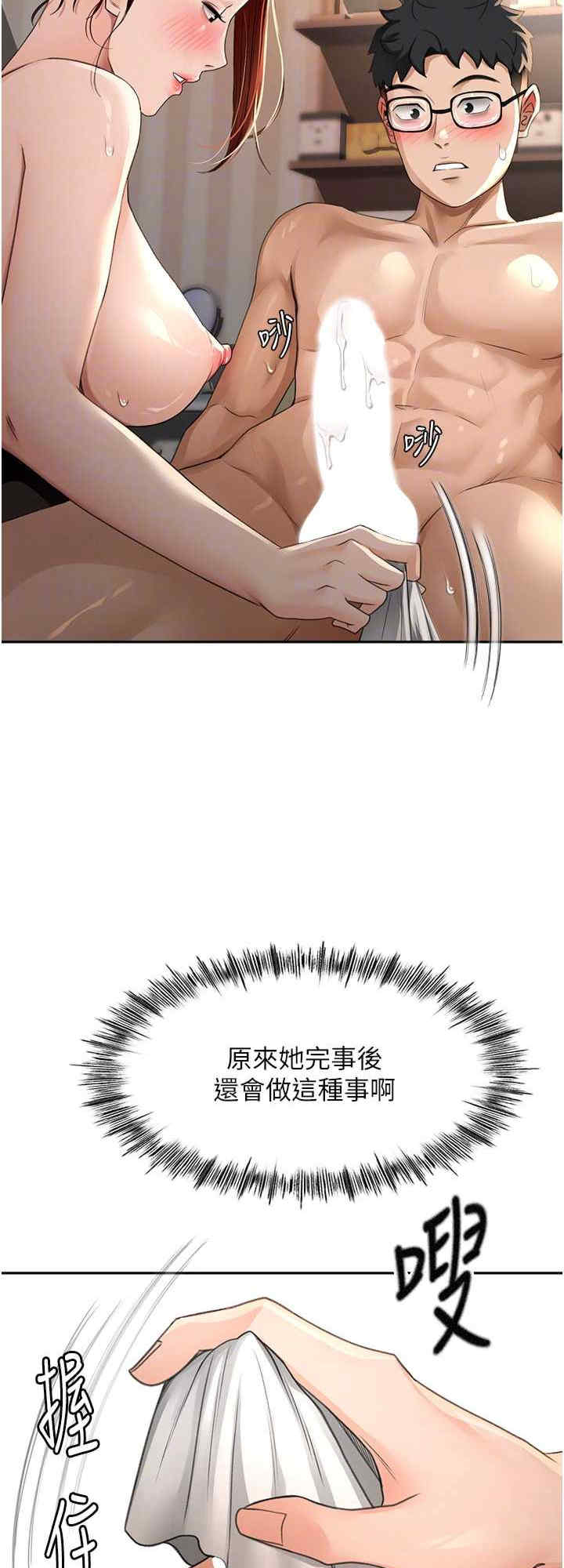 顶加套房的春天