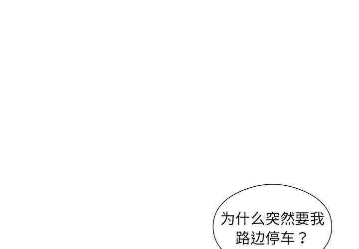 回归单身的继女/别有居心的她