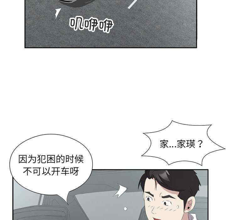 回归单身的继女/别有居心的她