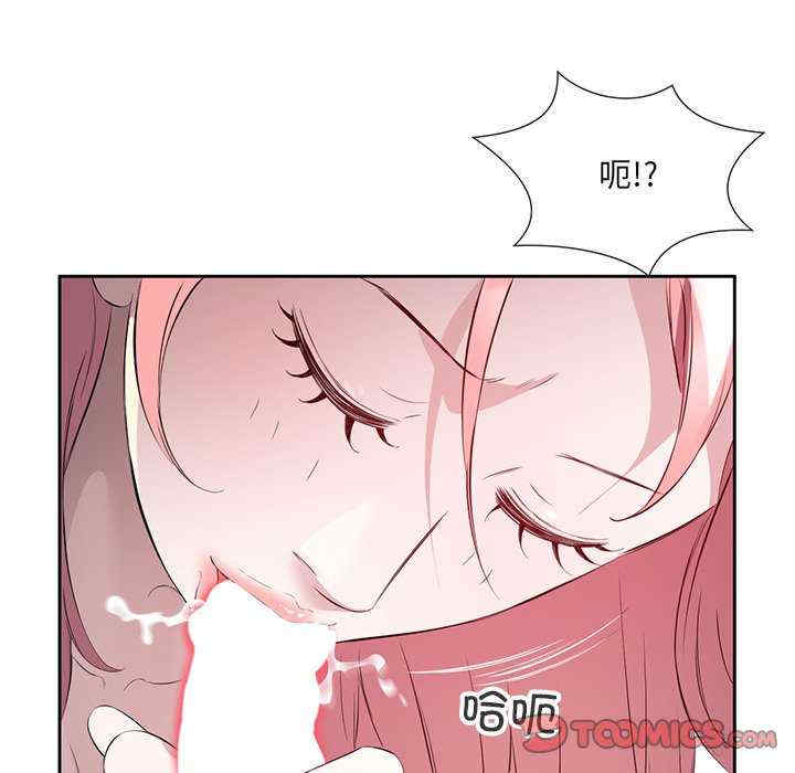 回归单身的继女/别有居心的她