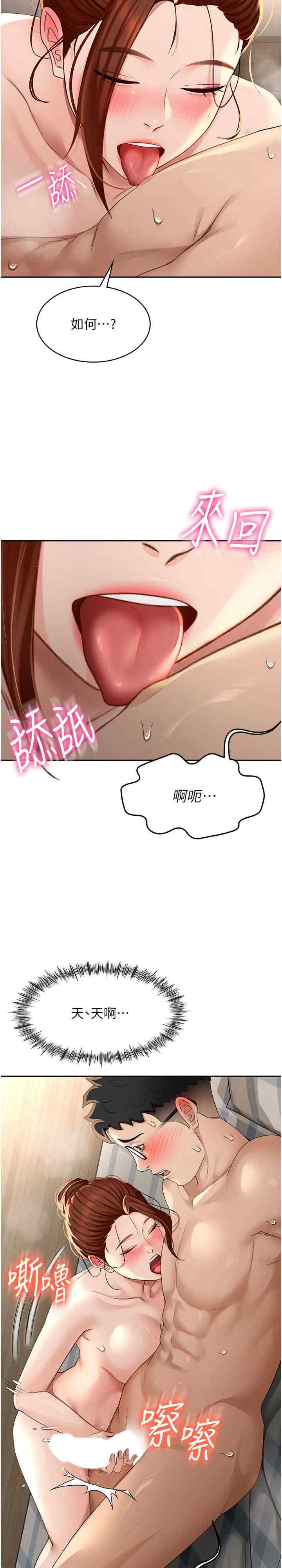 顶加套房的春天