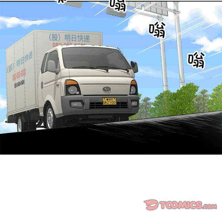 回归单身的继女/别有居心的她