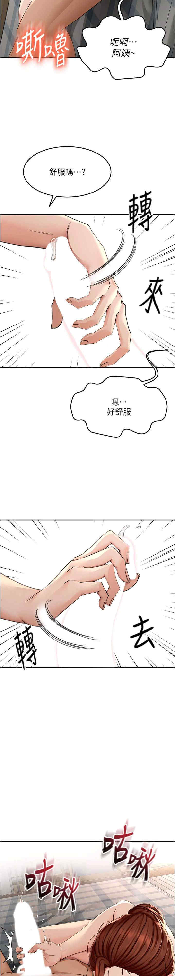 顶加套房的春天