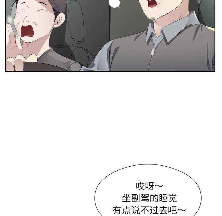 回归单身的继女/别有居心的她