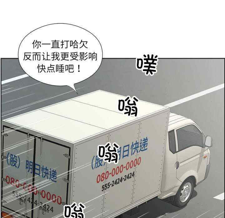 回归单身的继女/别有居心的她