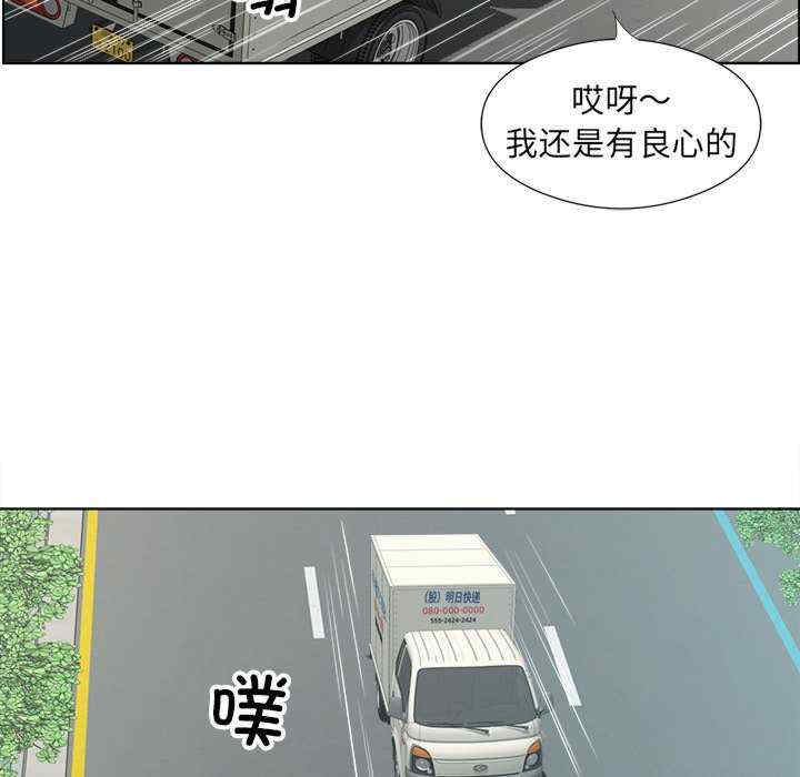 回归单身的继女/别有居心的她