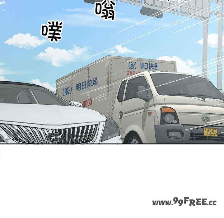 回归单身的继女/别有居心的她