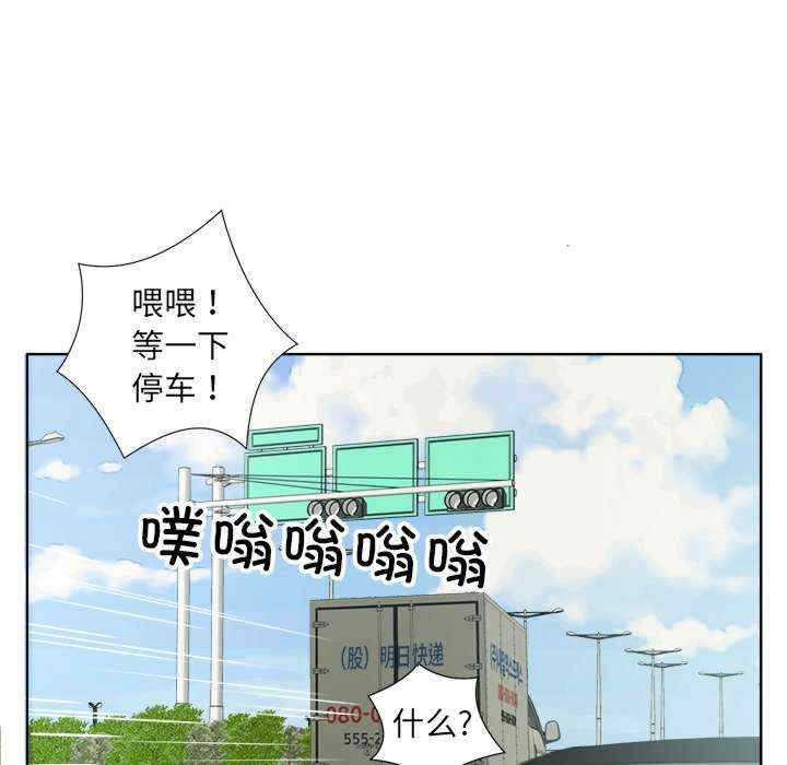 回归单身的继女/别有居心的她