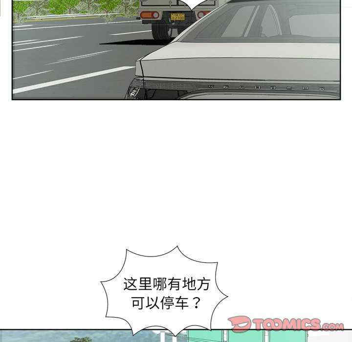 回归单身的继女/别有居心的她